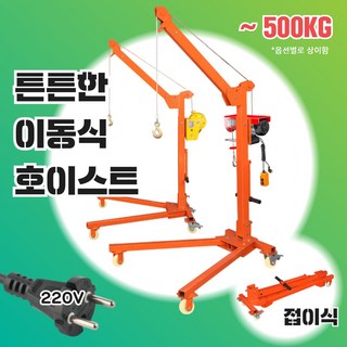 툴스터치 핸드자키 바이킹 서포트 암 2세대