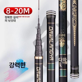장대 낚시대 민장대 19 10m 톤 초경량 돌돔 고급 취미 고탄성카본 로드, 13m 초강력