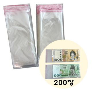 opp용돈봉투 지폐봉투 현금봉투 비닐봉투 200장, 1set200장