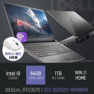 G15 노트북