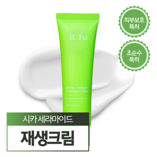 잇퓨 시카윤 크림 재생크림 리페어 시카 세라마이드 병풀 피부과 레이저관리후, 1개, 50ml