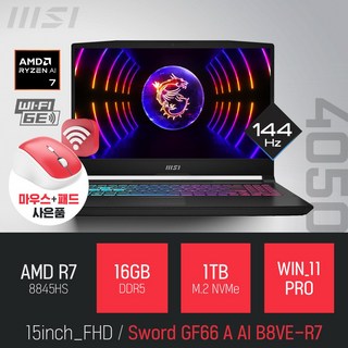 MSI 소드 GF66 A AI B8VE-R7 [사은품 증정], WIN11 Pro, 16GB, 1TB, 블랙