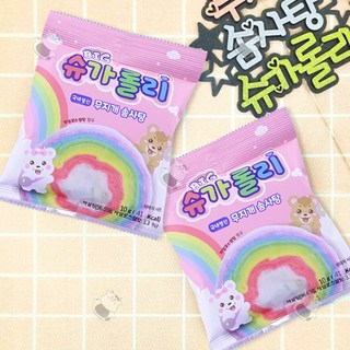 무지개 비타민 롤 솜사탕 빅 슈가롤리 톡톡 간식 레인보우, 10g, 2개
