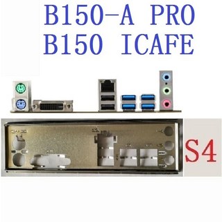 MSI B150A I/O 쉴드 블렌드