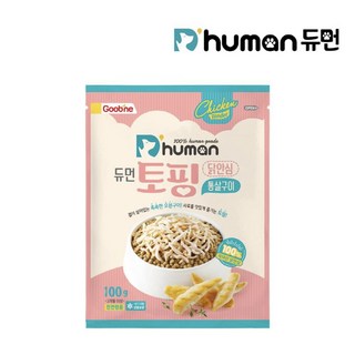 듀먼 토핑 국산닭안심 통살구이 100%, 10개, 닭고기, 100g