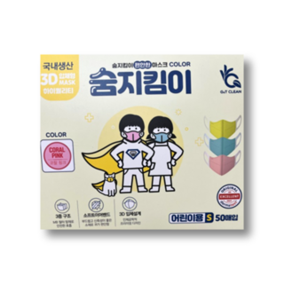 숨지킴이 어린이용 화이트 새부리형 국내생산 일회용 마스크, 50개입, 2개 아이숨 숨지킴이 어린이용 화이트 새부리형 국내생산 일회용 마스크, 50개입, 2개 아이숨