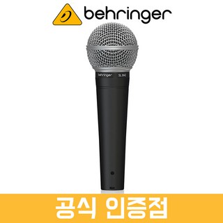 [당일발송] 베링거 SL84C 다이나믹 마이크 – 공연 및 행사용 보컬 마이크 방송마이크