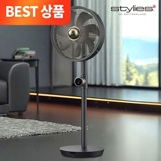 스타일리스 프리미엄 메탈 스탠드 12단 풍속 회전 7엽 리모컨 선풍기 URANUS