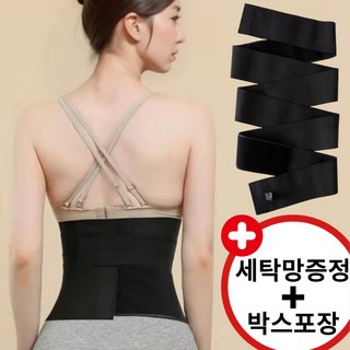 FizzMint 허리 코르셋 사용 모습
