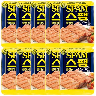 스팸 클래식, 80g, 10개