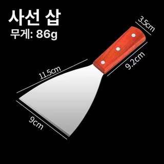 케이크 파운드 스텐 사각 시나몬롤 용기 티라미수틀 금형 오븐 6 2장 컷팅 가능, 1개