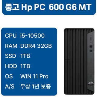 브이북을 사용하는 모습