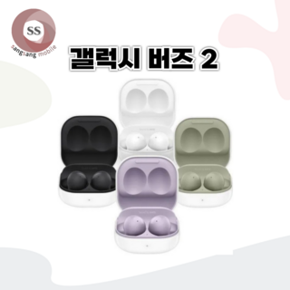 사본 - 버즈2 이어버드 SM-R177 단품 중고 삼성 정품, 04 화이트/양쪽+본품(충전케이스)