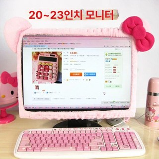 모니터 테두리 꾸미기 컴퓨터 정보보호 먼지보호 필터