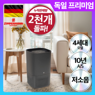 6. 독일 프리미엄 ..