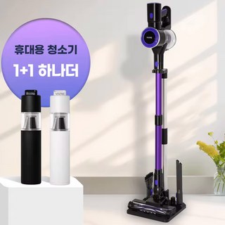 차이슨 청소기