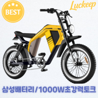 2. Luckeep ..