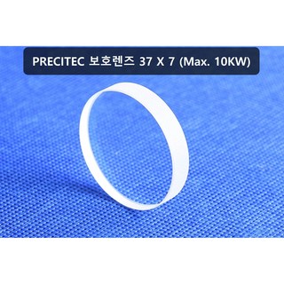 PRECITEC 프리시텍 보호렌즈 37 X 7 / 최대 10KW 사용, 37 X 7 (Max. 10KW), 1개