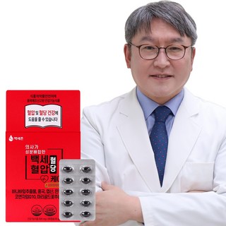 백세존 전문의가 성분배합한 백세혈당혈압케어