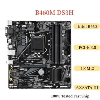 기가바이트 B460M DS3H 메인보드 128GB LGA 1200 DDR4 마이크로 ATX, 1개