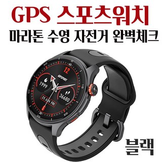 iGPSPORT LW10 스마트워치 마라톤 러닝 수영 철인3종 워치 시계 통화가능, 블랙, 3.63cm, GPS + 블루투스