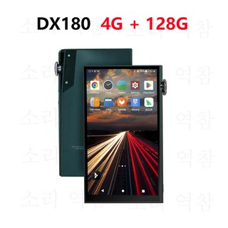 iBasso DX180 무손실 음악 플레이어