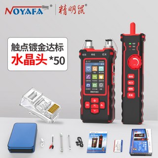 noyafa 랜테스터기 NF8209S