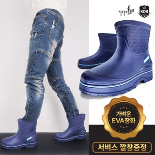 EVA 초경량 여성 반장화 논슬립 소프트장화