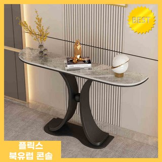 플릭스 북유럽 콘솔 슬림 장식장 거실 선반 테이블 현관 인테리어, 그레이 블랙