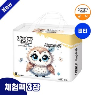 [체험팩] 나비잠 기저귀 매직소프트 팬티 3장 모음, 3매, 대형(L)