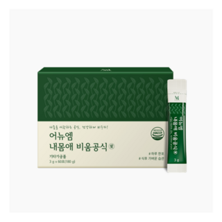 [미애부] 어뉴엠 내몸애 비움공식(60포) 구 미애부 다이어트 식품 최근 신상품, 1개, 180g