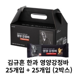 김규흔명인 [NS Shop+]명인 김규흔의 영양 강정바 60개+무료체험5개, 375g, 2개 순희정순희정선물답례품호두강정120gx2통x2개