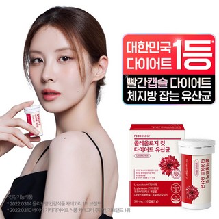 푸드올로지 콜레올로지컷 다이어트 유산균