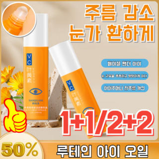 더모시스템안티퍼티그퍼밍아이세럼의 특징