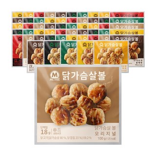 미트리 닭가슴살 볼 7종 혼합, 100g, 56개