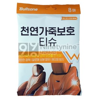 불스원 천연가죽보호티슈-8매, 1개