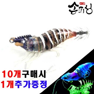 손피싱 치카라 리얼 새우 웜 에기 심해 갑오징어 한치, 1개, 7g, 레드헤드