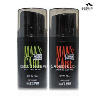 꽃을든남자 에너지 팩토리 스킨 핏 맨즈밤 50ml
