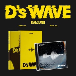 [CD] 대성 (DAESUNG) - 미니앨범 1집 : D’s WAVE [2종 SET] : * [종료] 초도 폴딩 포스터 종료