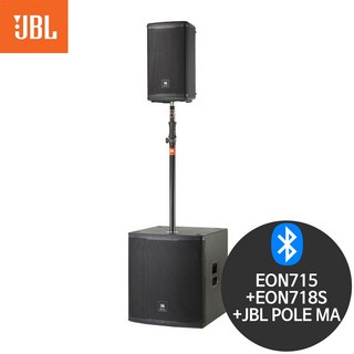 JBL 2800W 공연용스피커