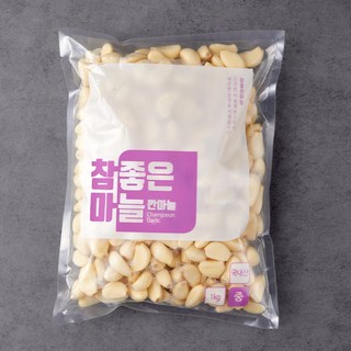 [장꾼마켓] 국내산 깐마늘 중 사이즈 1키로 올해 햇마늘, 1kg, 1개