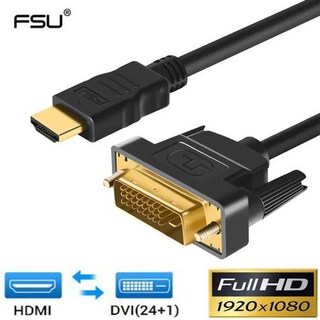 1080P 3D HDMI 호환 DVI HDMI 호환 케이블 XBOX DVI-HDMI 호환 케이블용 DVI-D 241 핀 어댑터 케이블 1M 2M, 5m