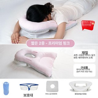 코골이 방지 스마트 베개 베게 숙면 필로우 기능성