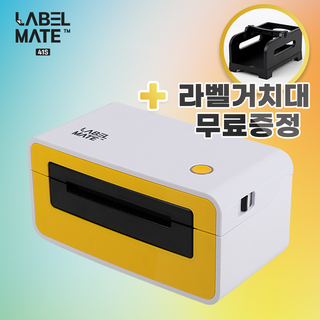 3. 라벨메이트41S..
