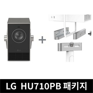 LG전자 시네빔 큐브 HU710PB
