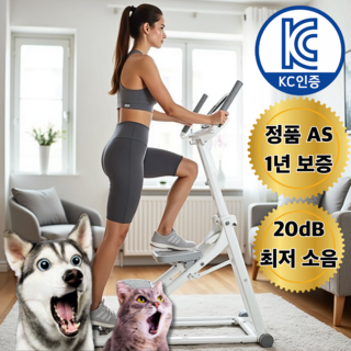 4. [실내용 저소음..