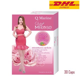 Q Marine 마린 글루타 M-로즈 좋은 피부 다크 스팟과 주근깨 감소 30캡슐, 1개