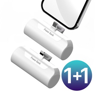 1+1 프리미엄 도킹형 일체형 미니 보조배터리 5000mAh, C타입+8핀, 화이트+화이트