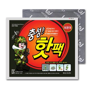충성핫팩 대용량 140g, 20개