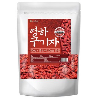 건강중심 말린 영하 구기자 건구기자, 2개, 500g